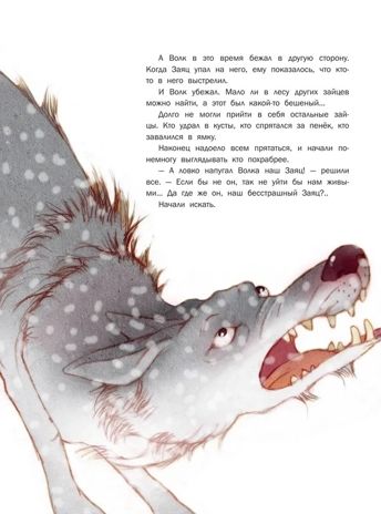 Алёнушкины сказки, производитель АСТ , ISBN 978-5-17148-434-7 № 8