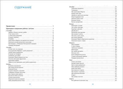 Социально-коммуникативное развитие дошкольников (3-4 года). ФГОС, производитель МОЗАИКА-СИНТЕЗ , ISBN 978-5-43151-582-8 № 5