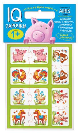Мягкие игры. Парочки. Кто на ферме живет? Куликова Е.Н. IQ игры, производитель Айрис-пресс , ISBN 978-5-81125-745-4 № 1