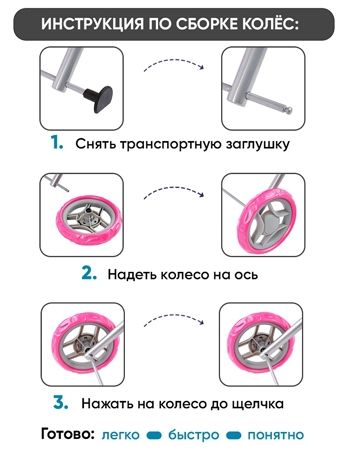 Коляска для кукол со складной люлькой и сумкой, арт. 9325C, производитель Рыжий кот, ISBN 462-0-12977-285-3 № 8