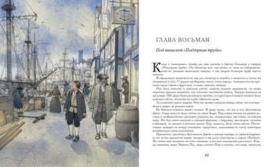 100 ЛУЧШИХ КНИГ. Остров сокровищ Стивенсон Роберт Льюис, производитель Стрекоза , ISBN 978-5-99514-593-6 № 3