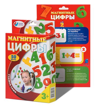 Магнитные цифры тип 2, арт. 11042, производитель Татой, ISBN 460-4-66800-032-5 № 1
