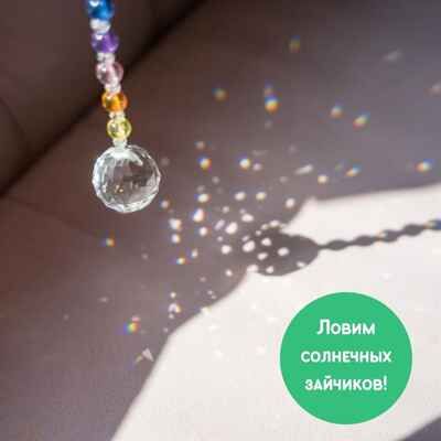 Набор для создания декора Ловец солнца "Единорог"; арт.bum-3, производитель BUMBARAM (БУМБАРАМ), ISBN 462-0-03915-885-3 № 5