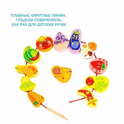 Набор деревянный Bondibon бусины для нанизывания ОВОЩИ-ФРУКТЫ, арт ВВ4013, производитель Bondibon (Бондибон), ISBN 489-5-13603-915-6 № 5
