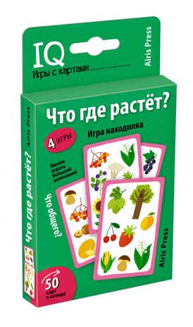 Посылка. Мини-комплект IQ-игр для развития внимания и мышления, производитель Айрис-пресс , ISBN 978-5-81127-962-3 № 7