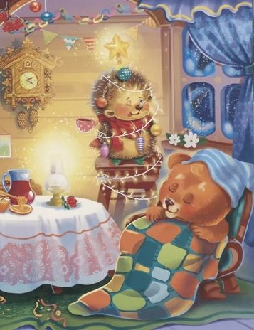 Золотые сказки. Новогодние стихи и сказки., производитель Проф-Пресс , ISBN 978-5-37829-307-0 № 6