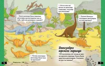 А почему море солёное?. Мативе Э. А почему?, производитель Махаон , ISBN 978-5-38917-064-3 № 7