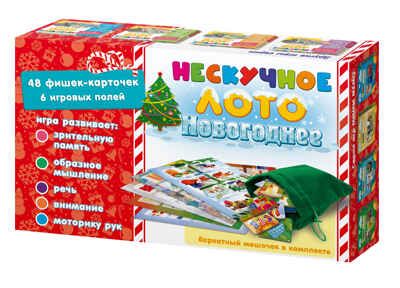 Нескучное лото Новогоднее, арт.8428, производитель ТД БЭМБИ, ISBN 462-0-06536-286-6 № 2