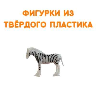 Фигурки Дикие животные, арт. G-39, производитель BUMBARAM (БУМБАРАМ), ISBN 464-0-23917-033-2 № 2