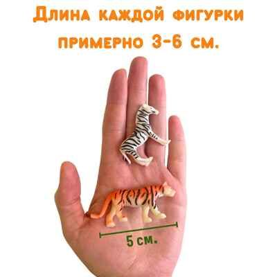 Фигурки Дикие животные, арт. G-39, производитель BUMBARAM (БУМБАРАМ), ISBN 464-0-23917-033-2 № 3