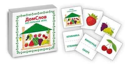 Настольная игра ДомСлов на русском и английском языке, арт. UZ-NI01, производитель АленМарт, ISBN 467-3-74414-821-3 № 1