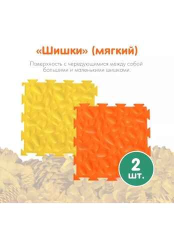Модульный коврик ОРТОДОН Набор №8 - Лесная тропинка, арт. 4603320052566, производитель Ортодон, ISBN 460-3-32005-256-6 № 5