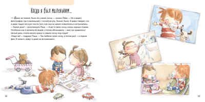 Компашка против соски, производитель АСТ Пресс , ISBN 978-5-90713-608-3 № 5
