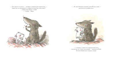 Кто живёт под кроватью?, производитель АСТ Пресс , ISBN 978-5-90713-636-6 № 3