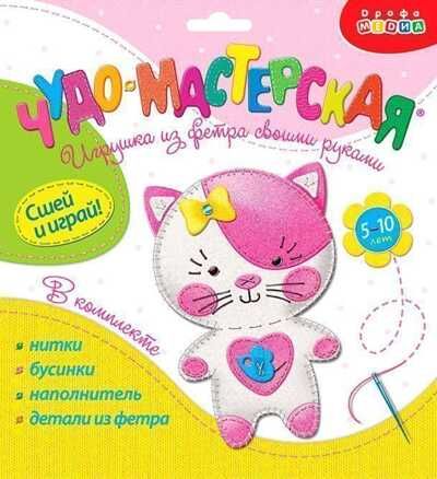 Игрушка из фетра своими руками. Котёнок, арт.3369, производитель Дрофа-медиа, ISBN 460-7-14738-904-1 № 1