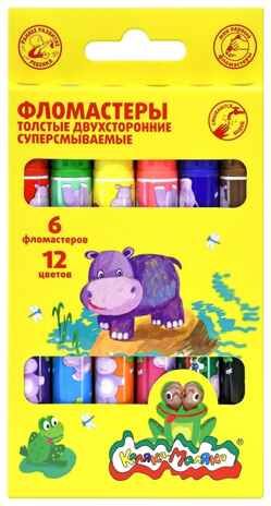 Фломастеры толстые двухсторонние Каляка-Маляка 6 шт. 12 цветов, арт. ФТДКМ12, производитель ФАРМ, ISBN 460-2-72309-337-4 № 1