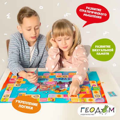 Игра-ходилка с карточками + Дополненная реальность. Веселые гонки. Турбозавры, производитель ГЕОДОМ , ISBN 460-7-17745-986-8 № 2